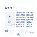 Nissi Greek Mountain Spring Water 330ml (12pc)